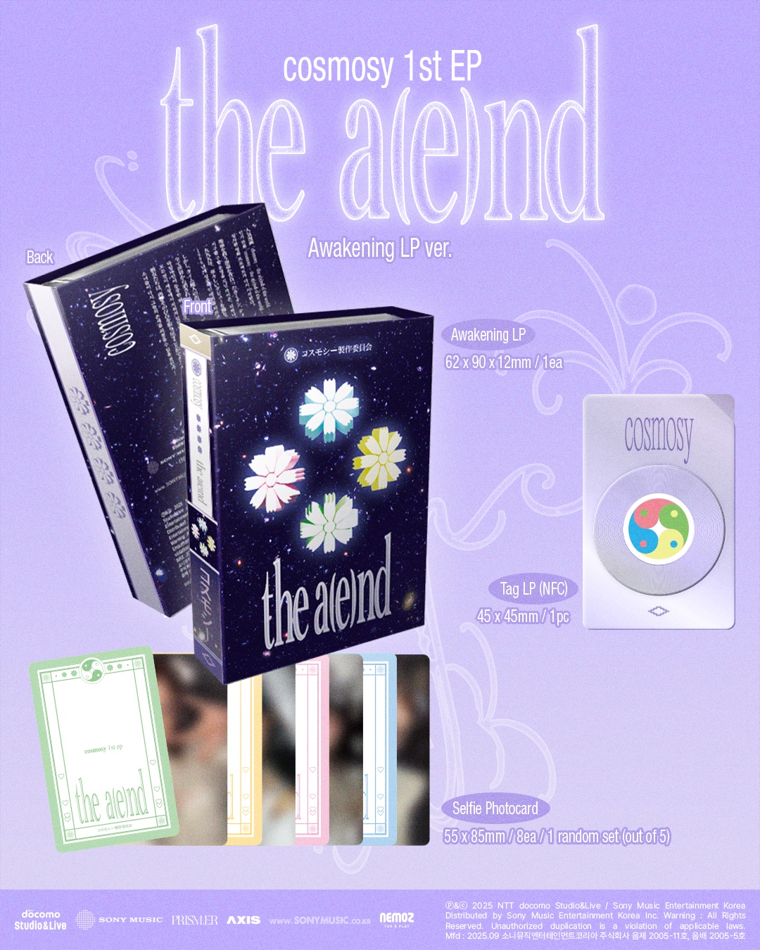 cosmosy - the a(e)nd (NFC MINI LP ver)