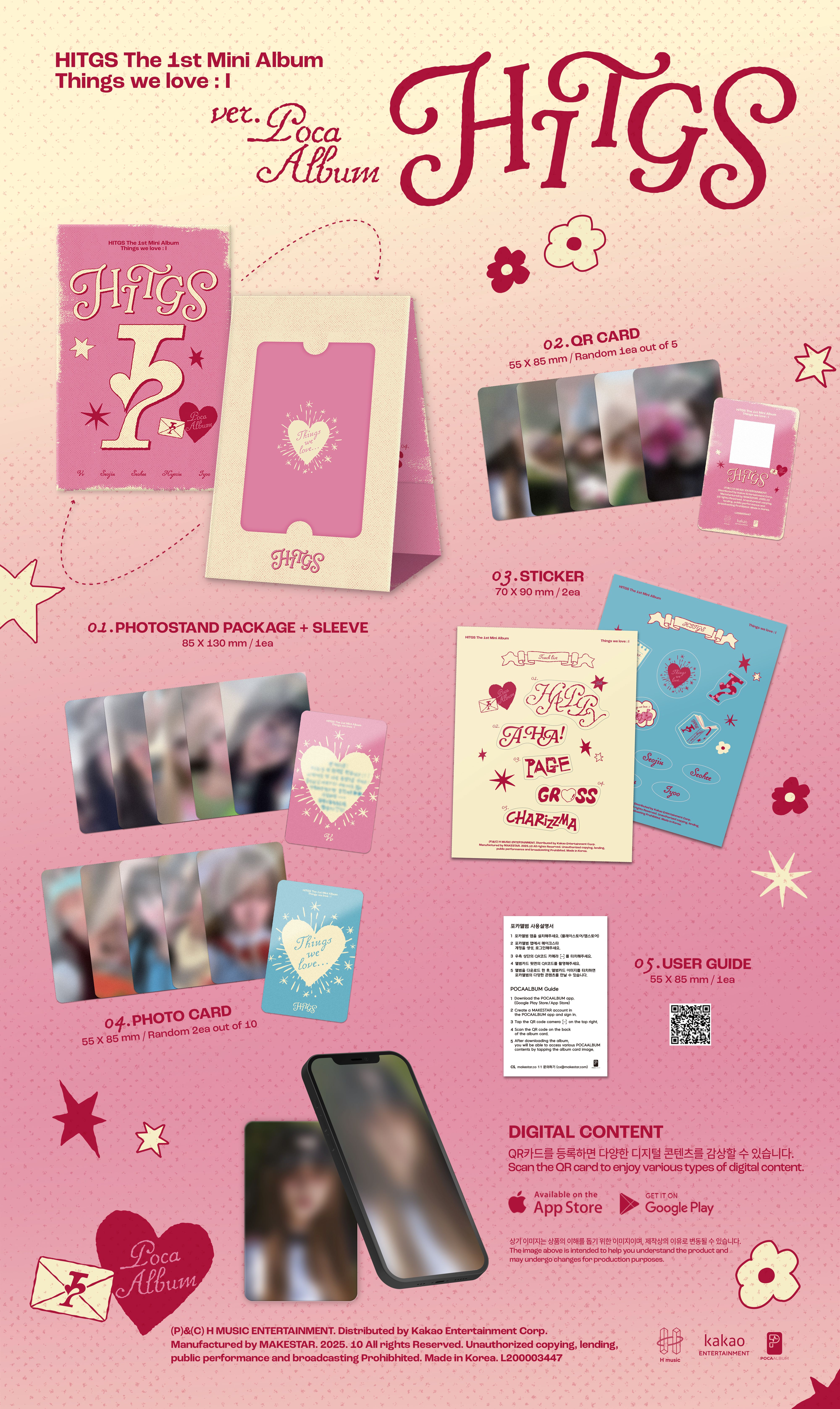 HITGS - Things we love : I (POCA)
