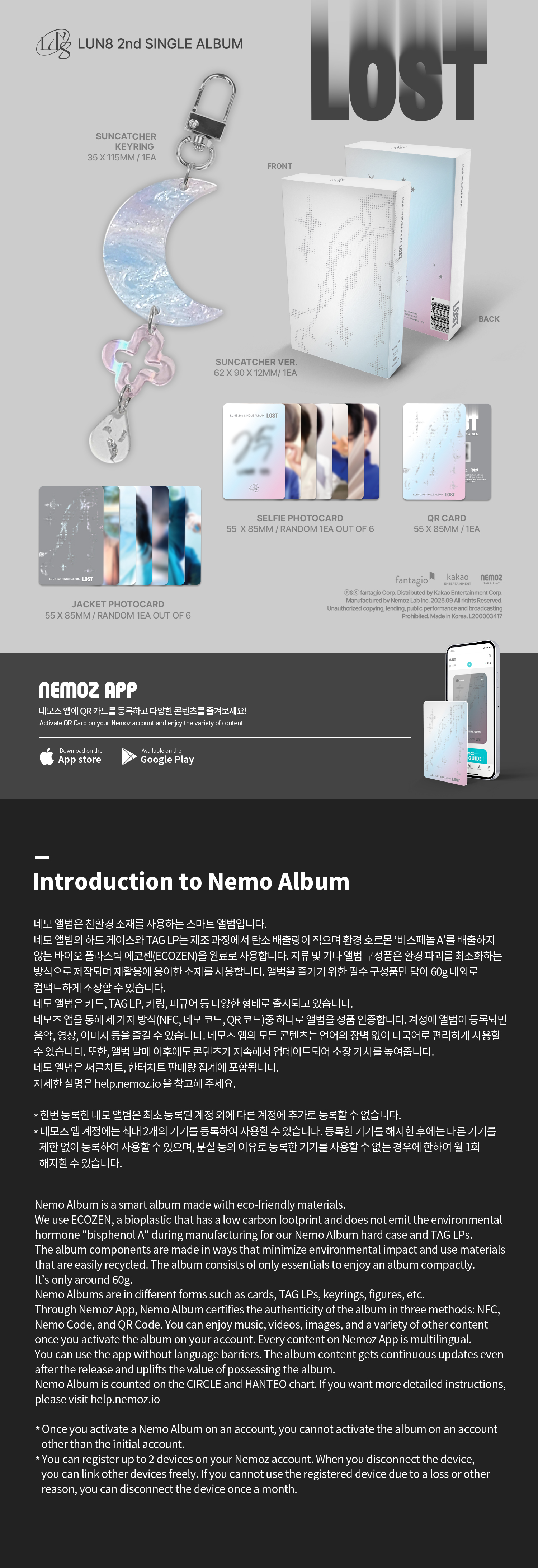 LUN8 LOST (SUNCATCHER) (NEMO)