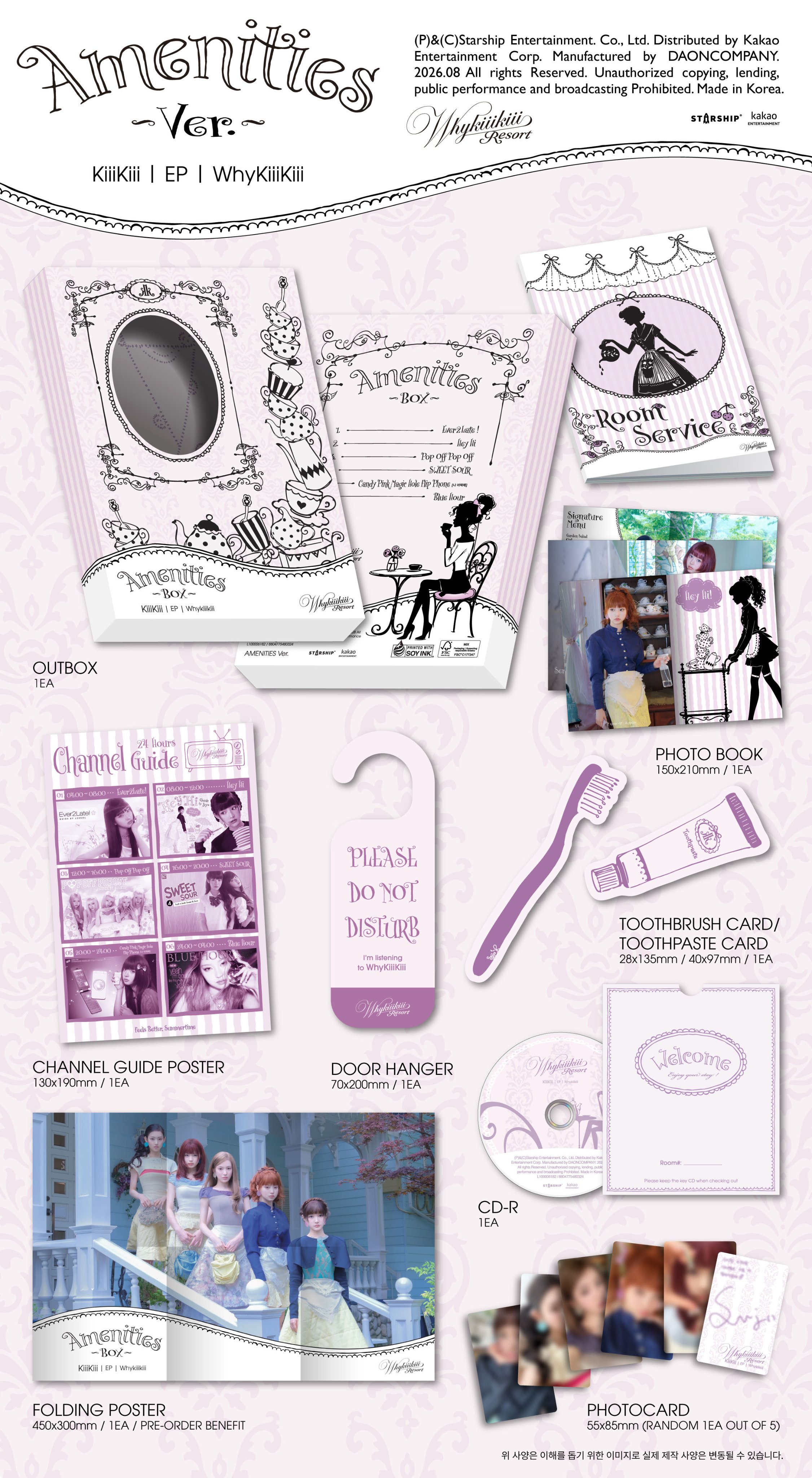 KiiiKiii WhyKiiiKiii (AMENITIES Ver.)