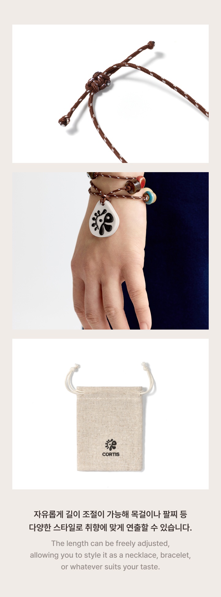 CORTIS Rope