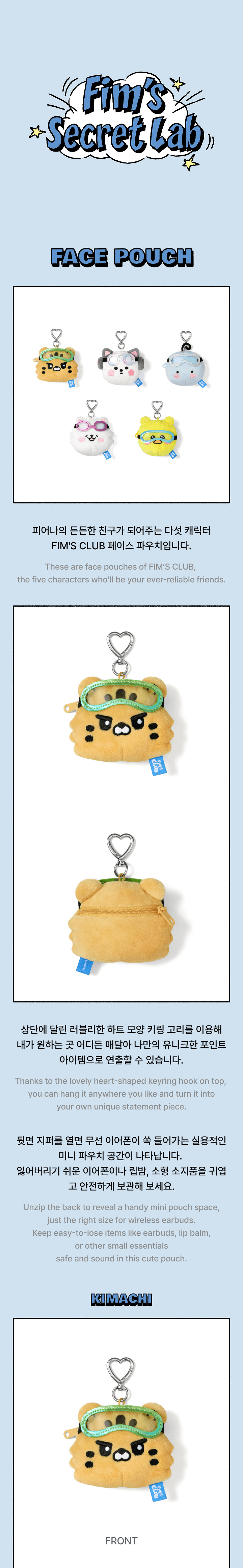 LE SSERAFIM - 'FIM'S CLUB' FACE POUCH
