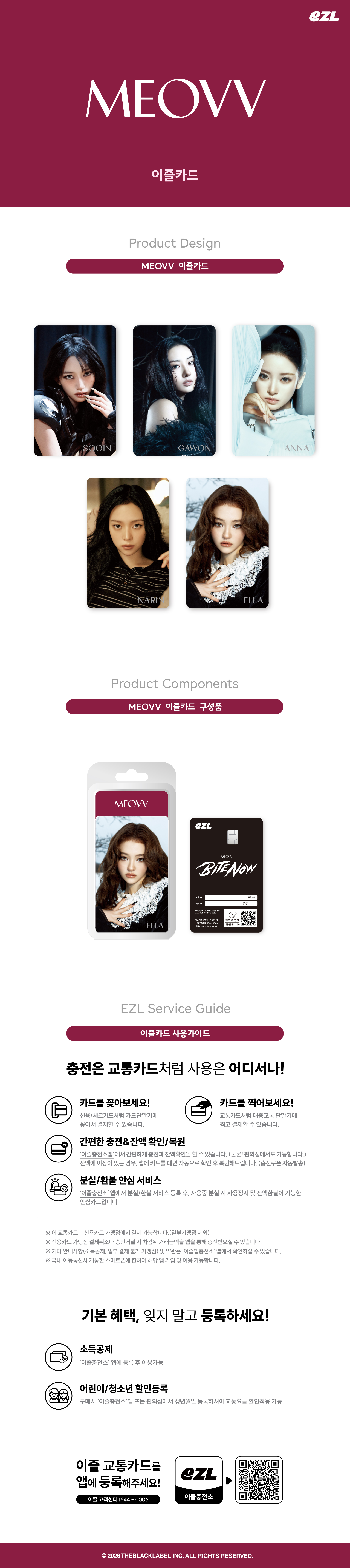 MEOVV - EZL TRANSIT CARD