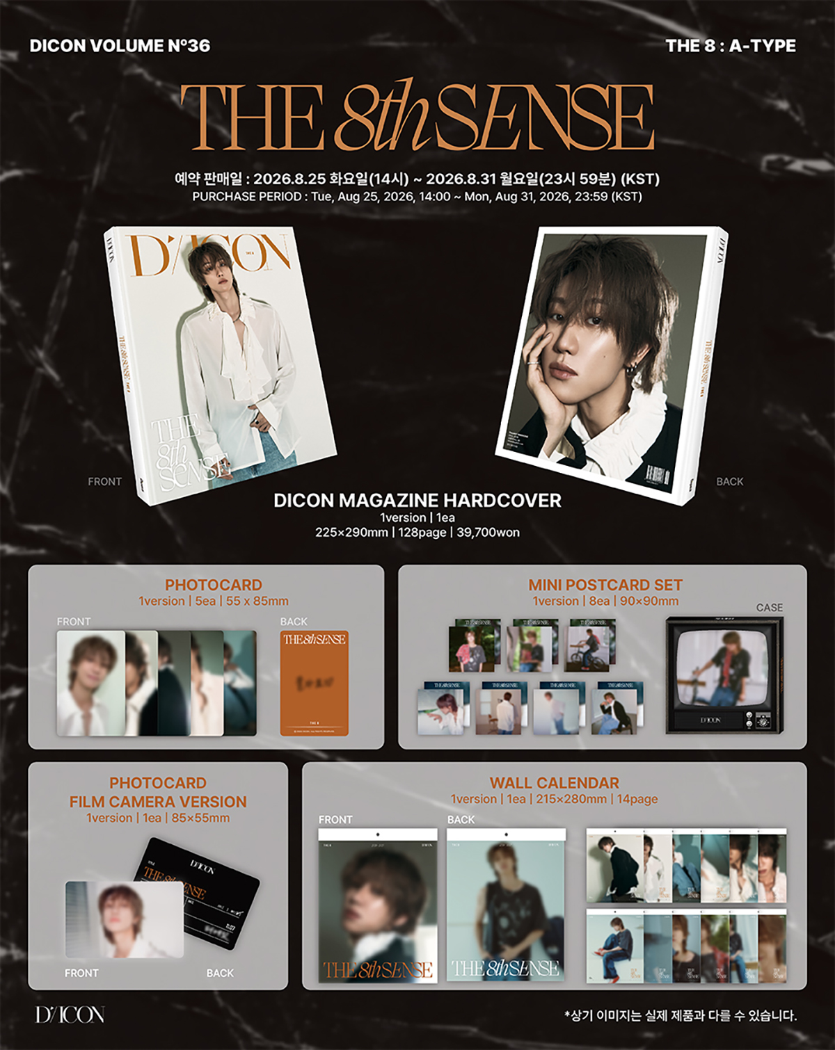 THE8 DICON THE 8TH SENSE A TYPE