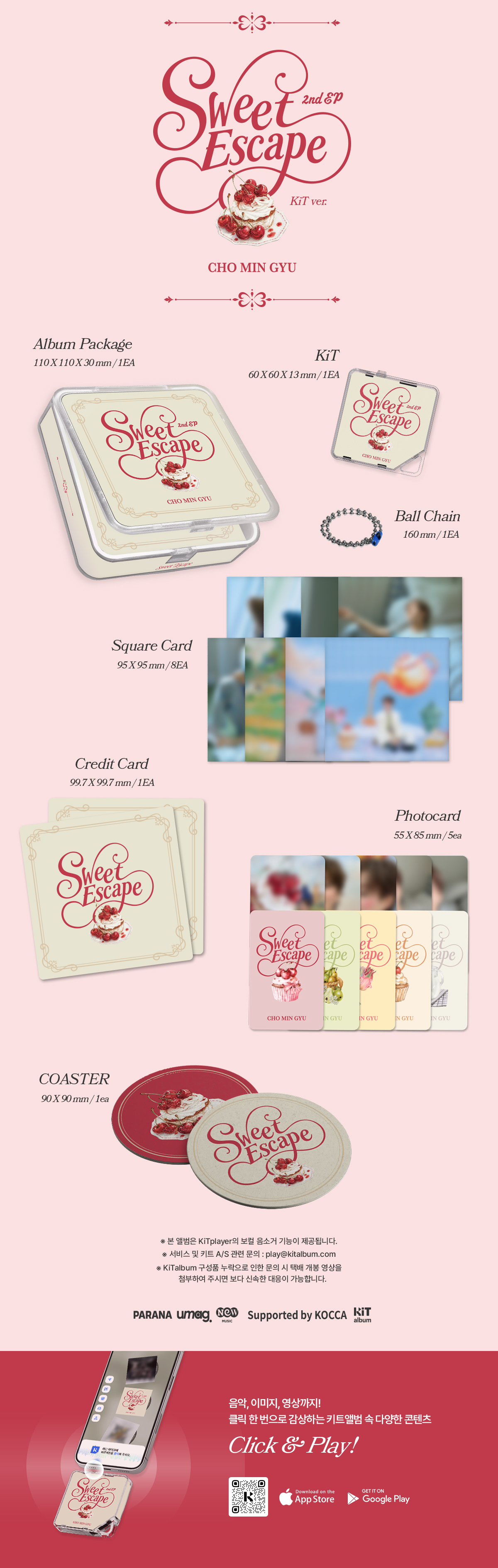 Cho Min Gyu - Sweet Escape (KiT version)