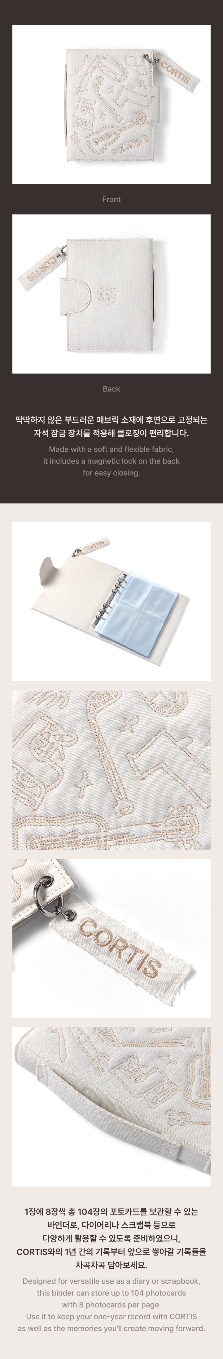 CORTIS Fabric Photo Binder