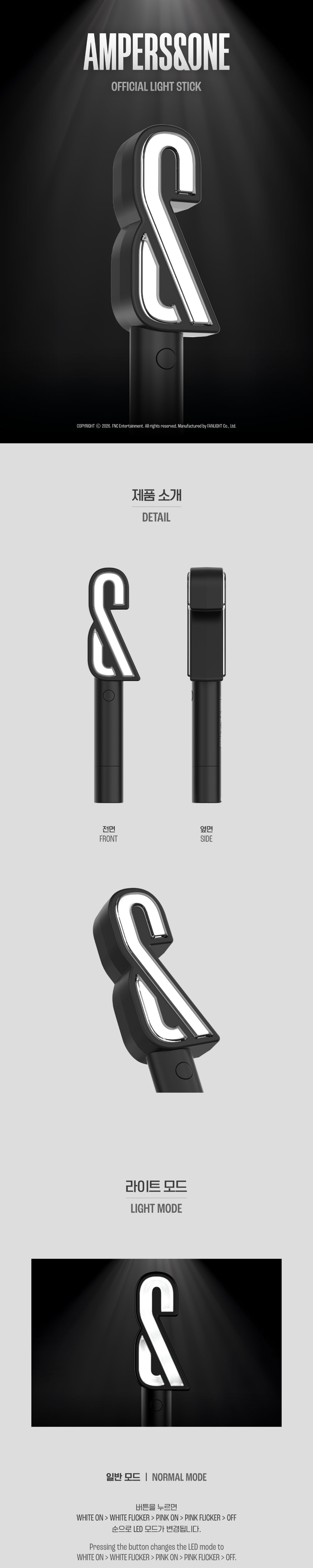 AMPERS&ONE - OFFICIAL LIGHT STICK