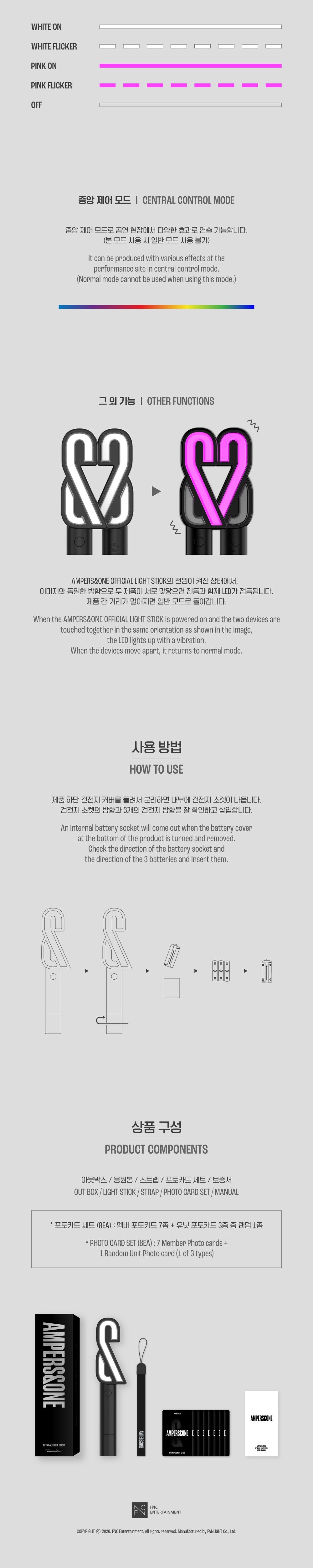AMPERS&ONE OFFICIAL LIGHTSTICK