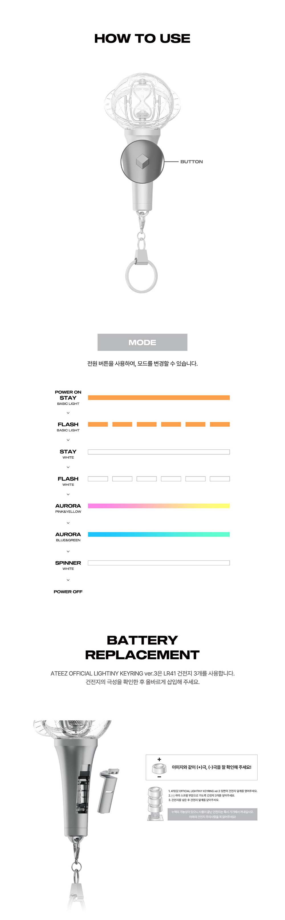 ATEEZ OFFICIAL LIGHTINY KEYRING ver.3