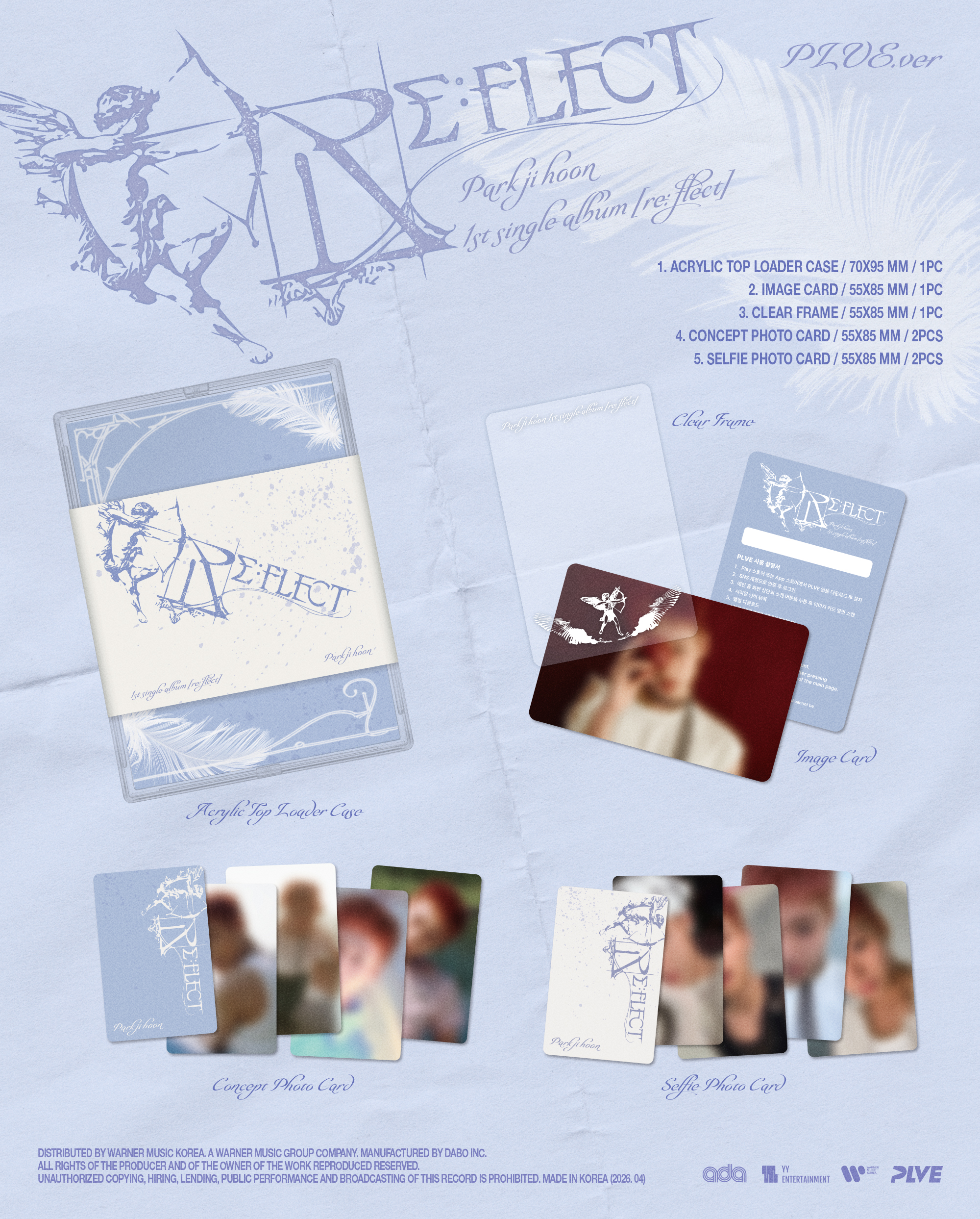 Park Jihoon REFLECT (PLVE ver.)