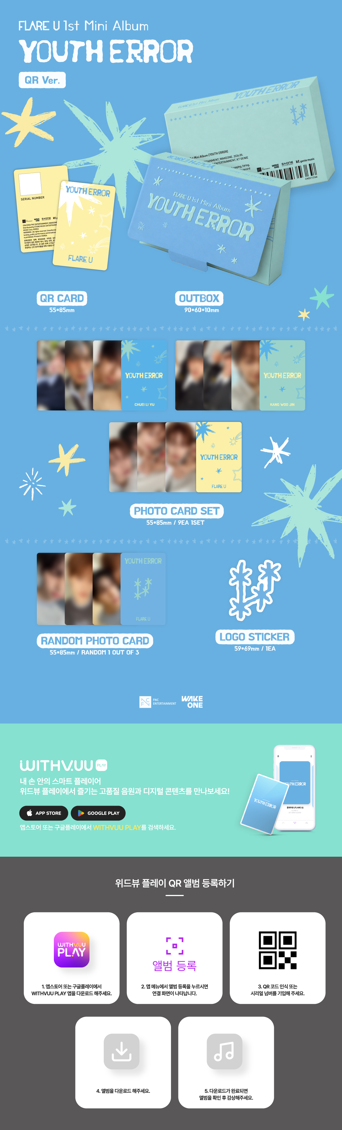 FLARE U YOUTH ERROR (QR version)