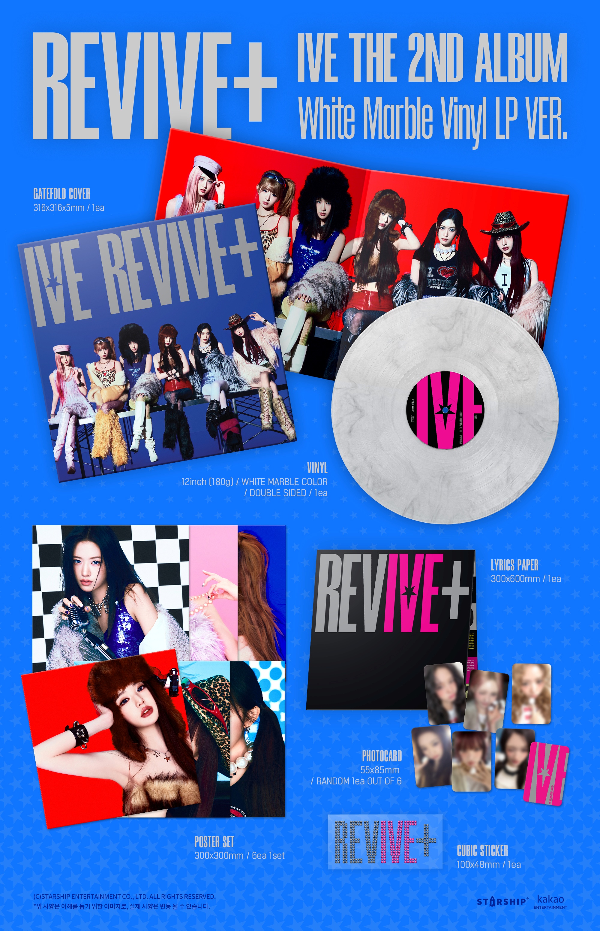 IVE - REVIVE+ (White Marble Vinyl LP Ver.)