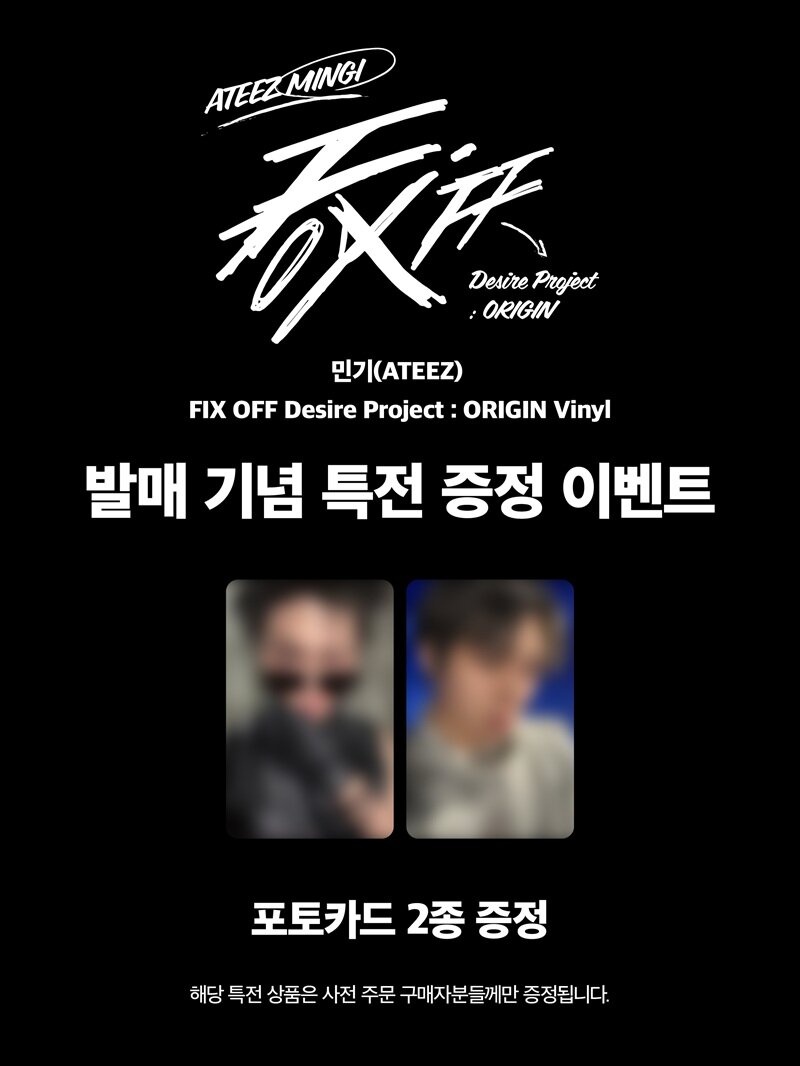 MINGI FIX OFF Desire Project : ORIGIN (Aladin POB)
