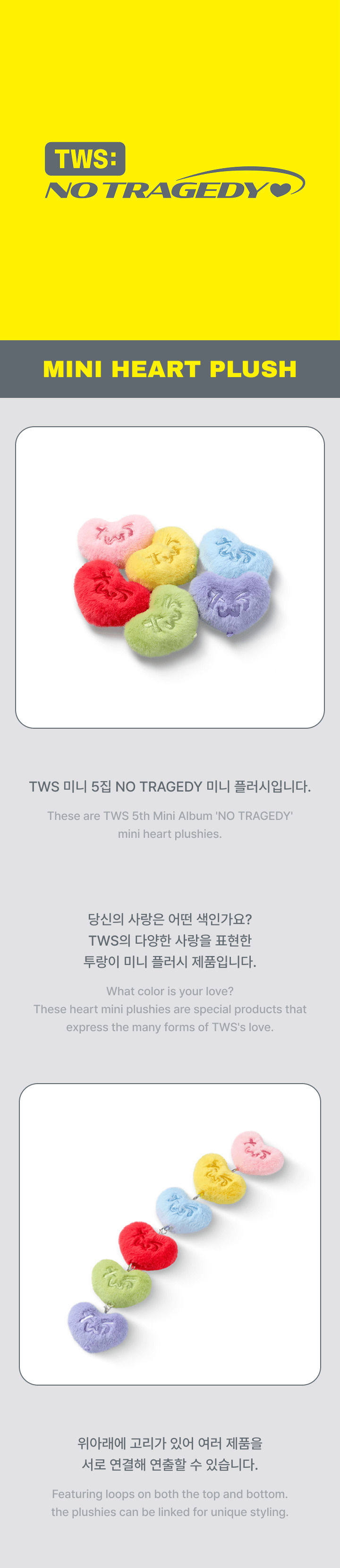 TWS - Mini Heart Plush
