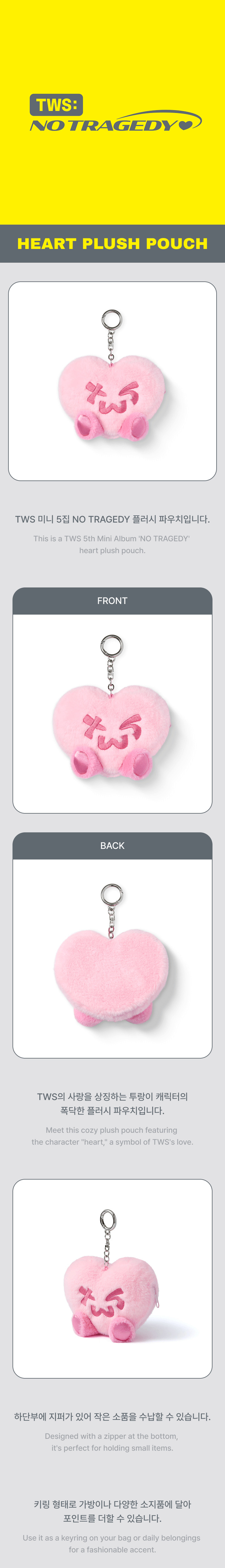 TWS - NO TRAGEDY Heart Plush Pouch