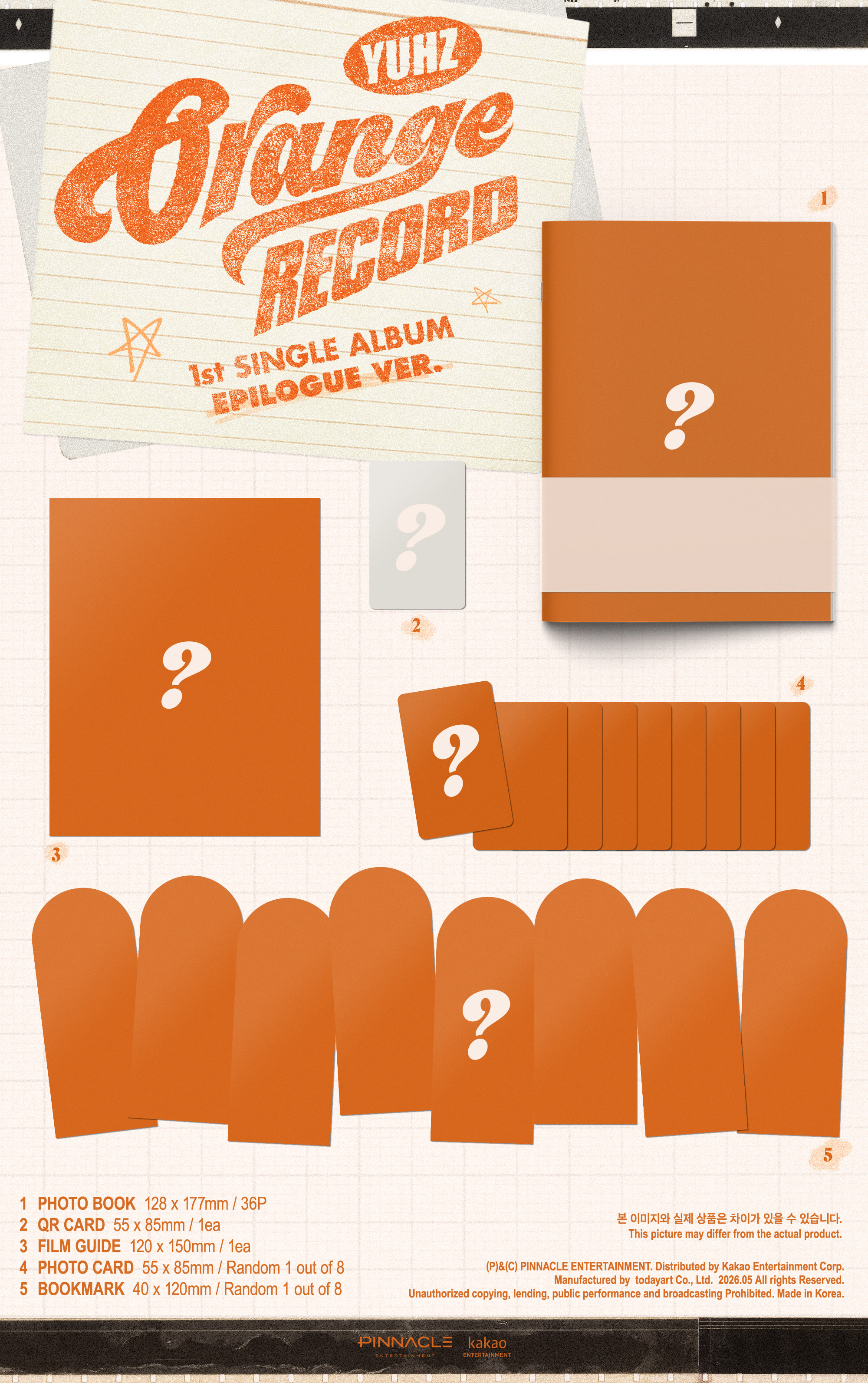 YUHZ - Orange Record (Kiwee Epilogue version)