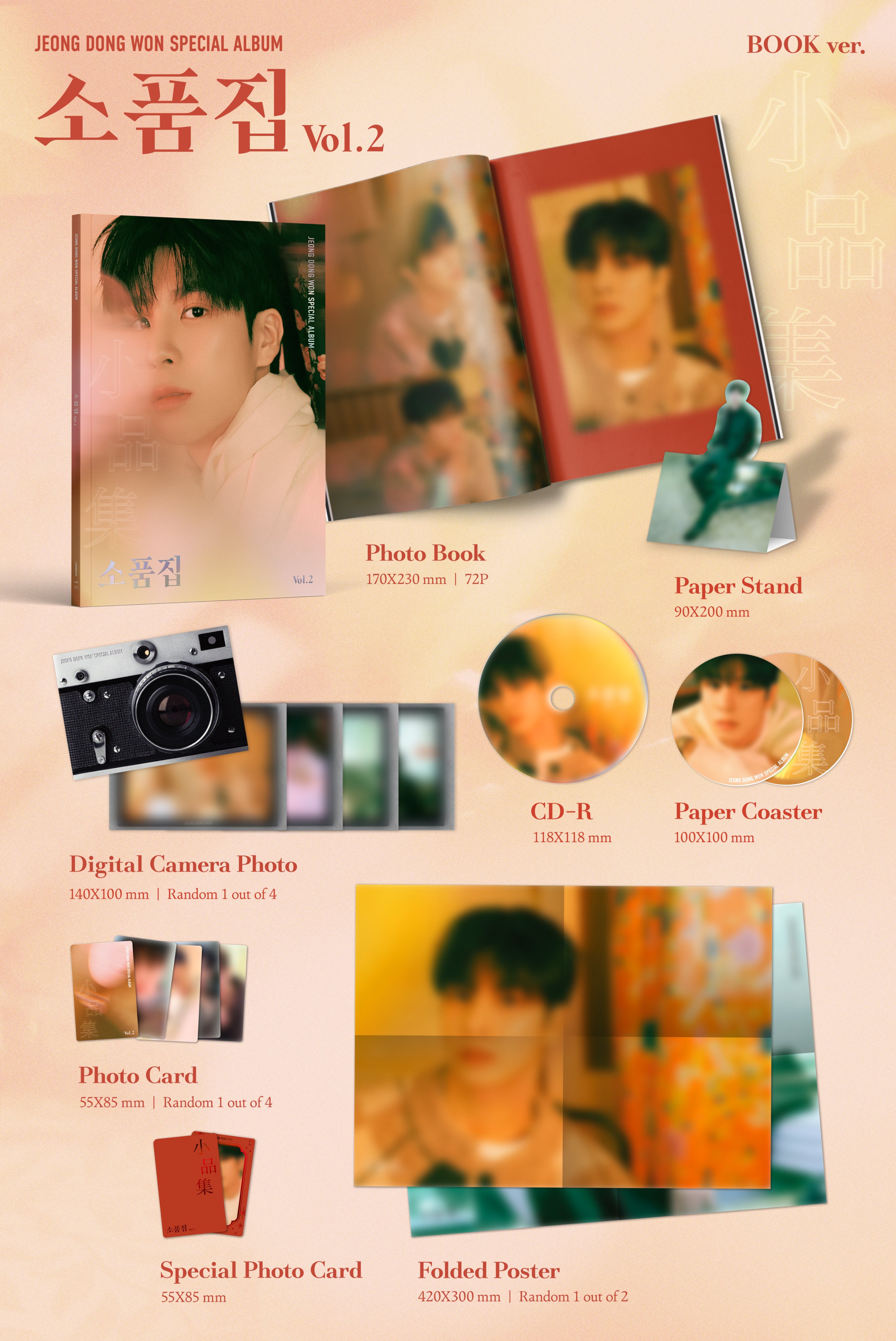 JD1 Collection of props Vol.2