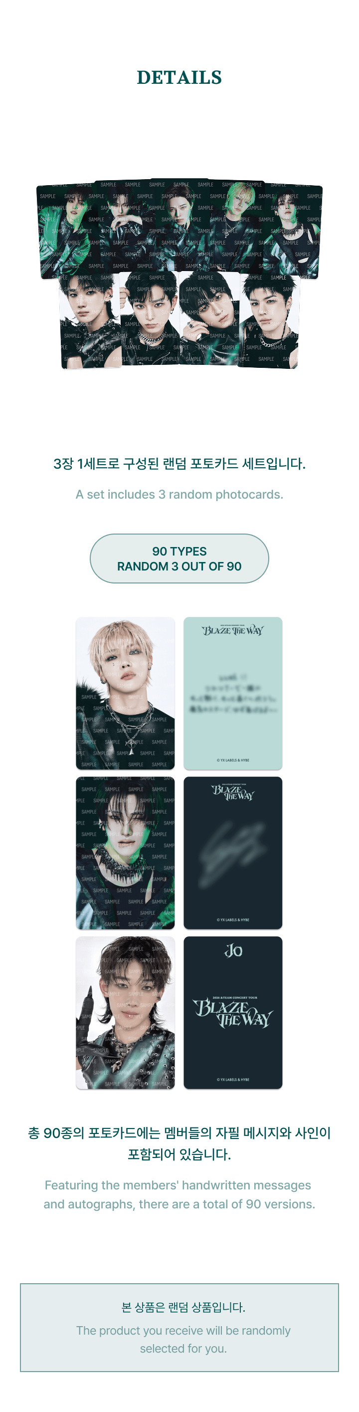 &TEAM - 2026 CONCERT TOUR 'BLAZE THE WAY' PHOTOCARD