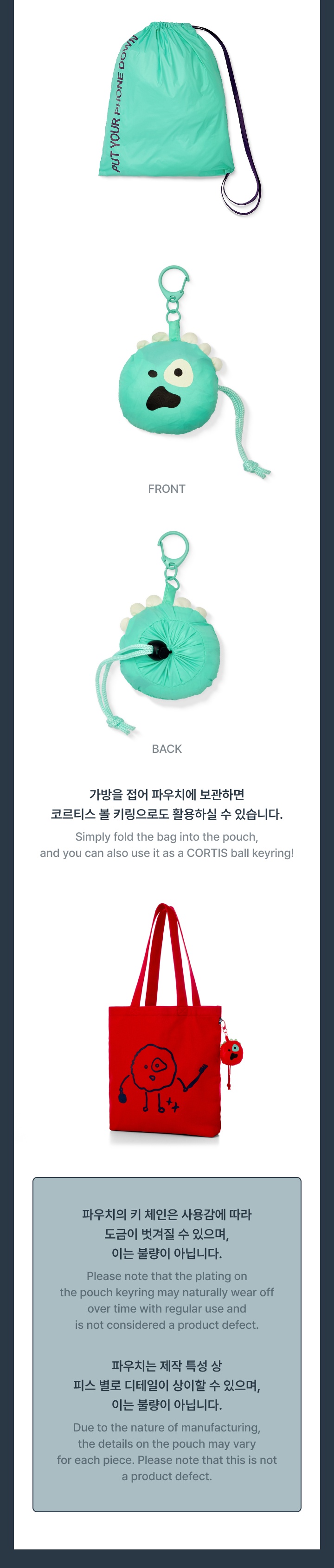CORTIS Ball Multi Bag