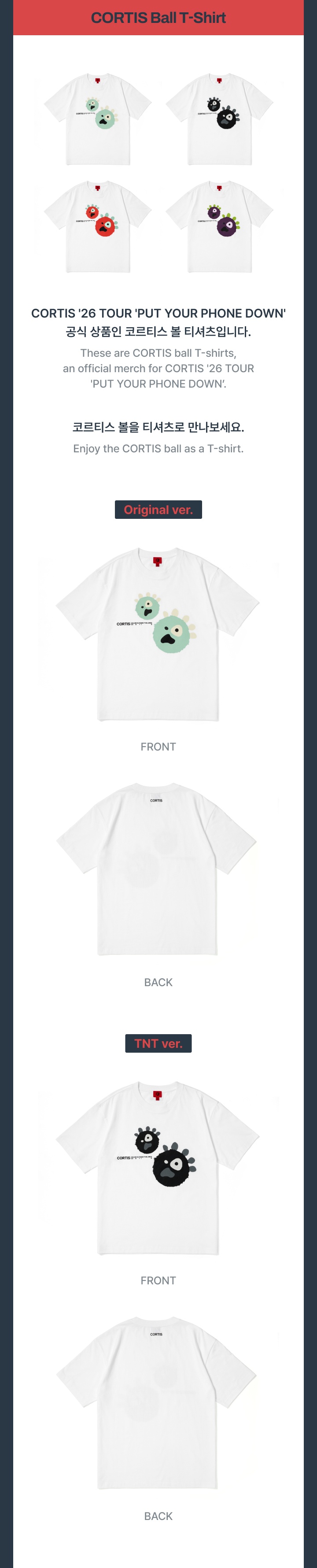 CORTIS Ball T-SHirt