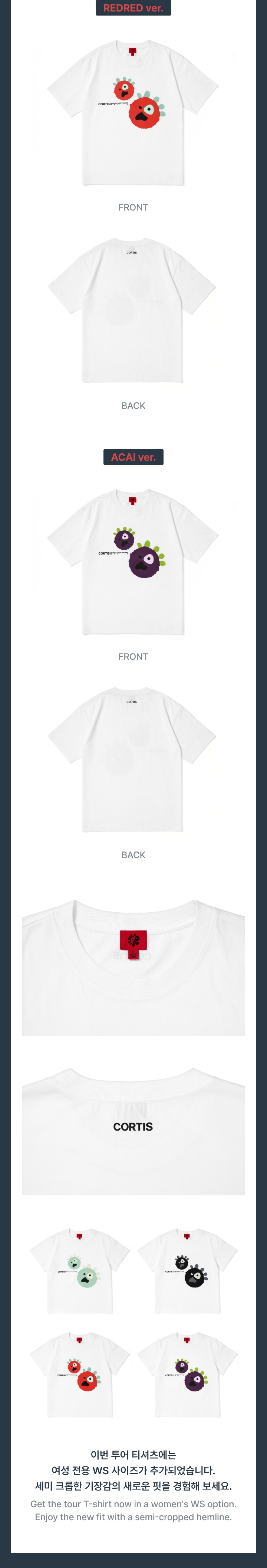 CORTIS Ball T-SHirt