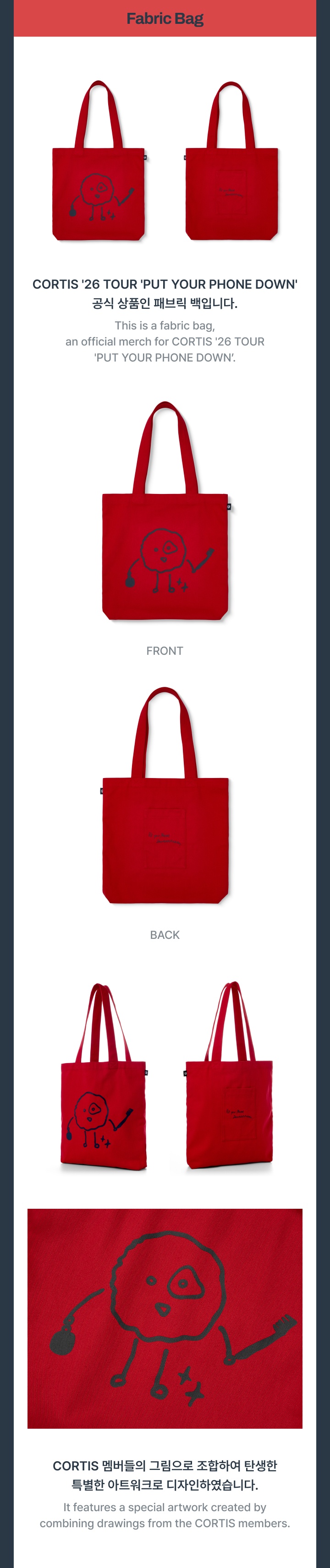 CORTIS Fabric Bag