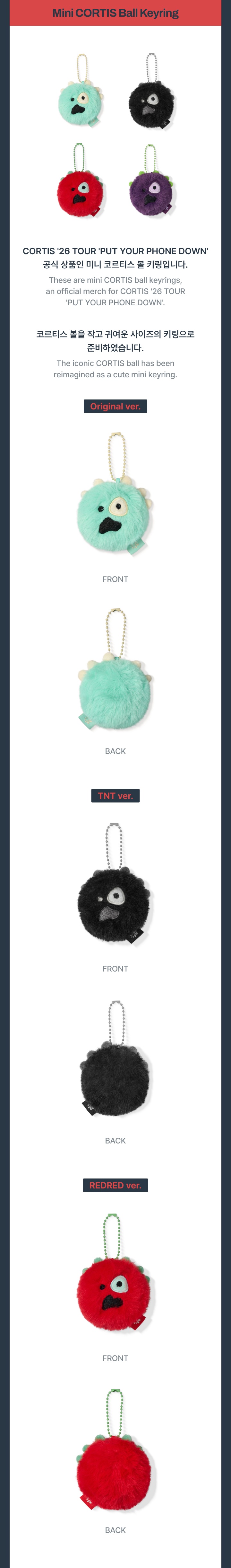 Mini CORTIS Ball Keyring