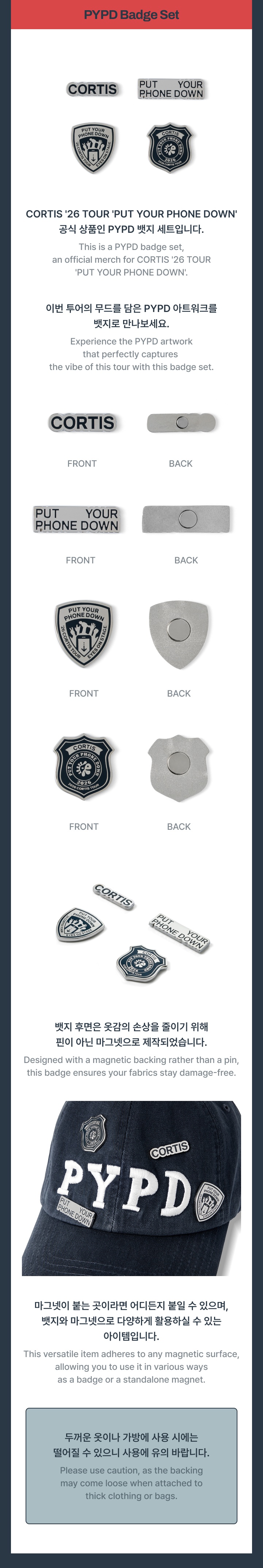 PYPD Badge Set