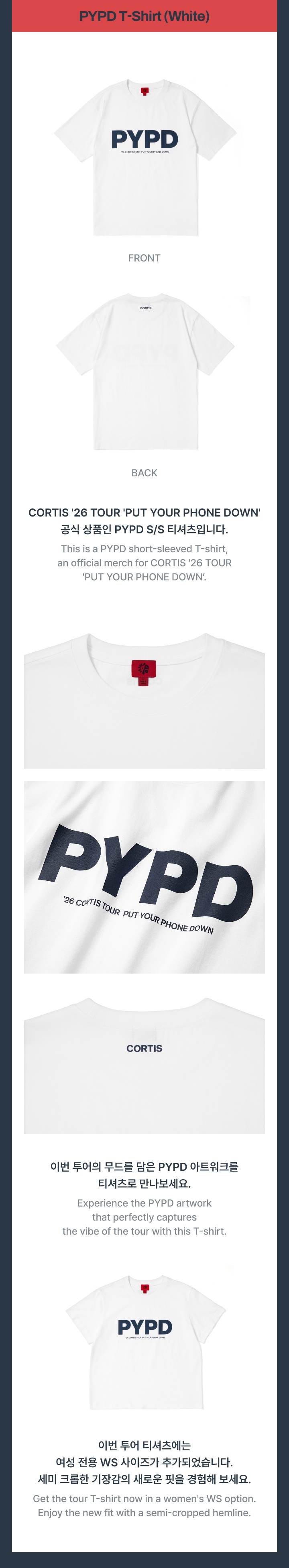CORTIS PYPD T-Shirt (White)
