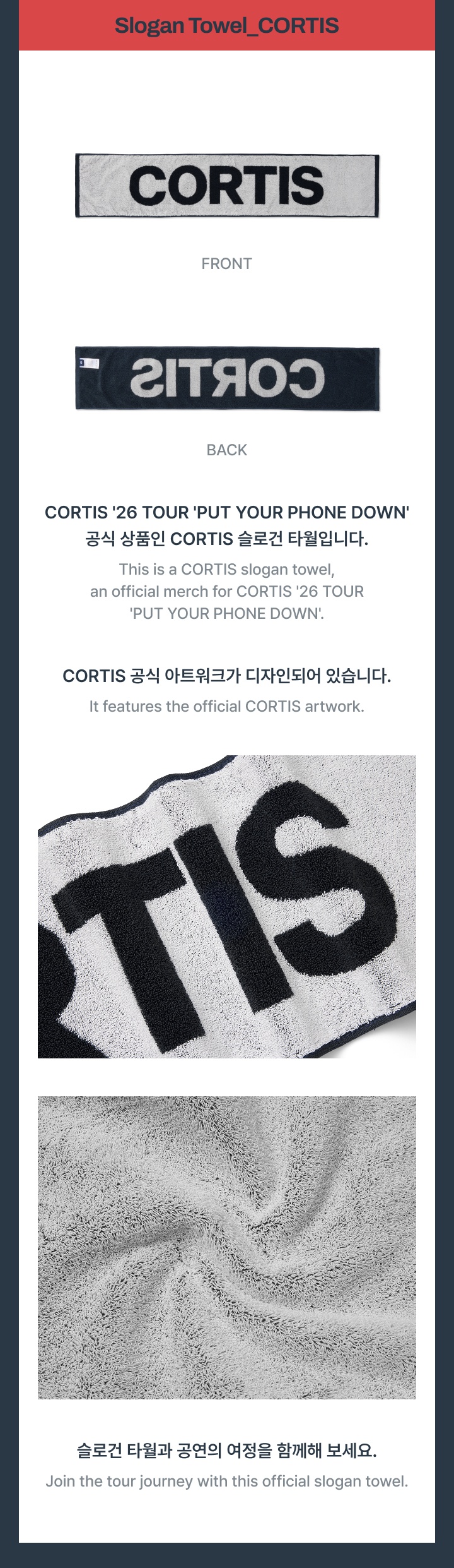 Slogan Towel CORTIS