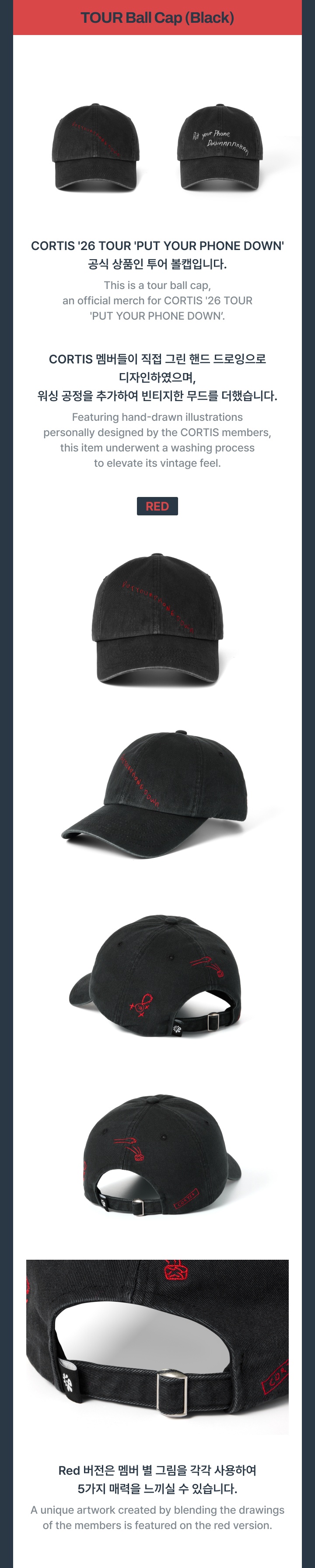 CORTIS TOUR Ball Cap