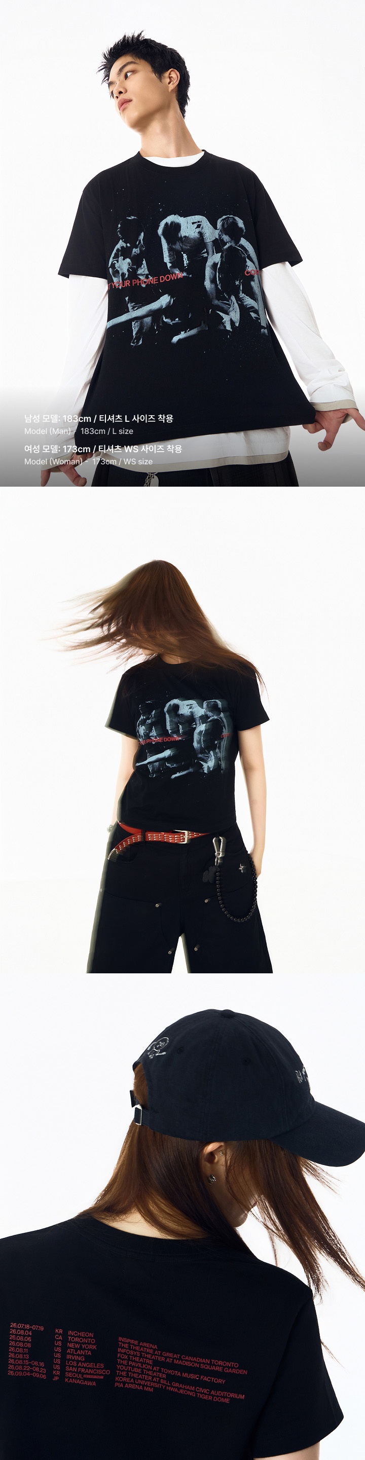 CORTIS TOUR Routing T-Shirt