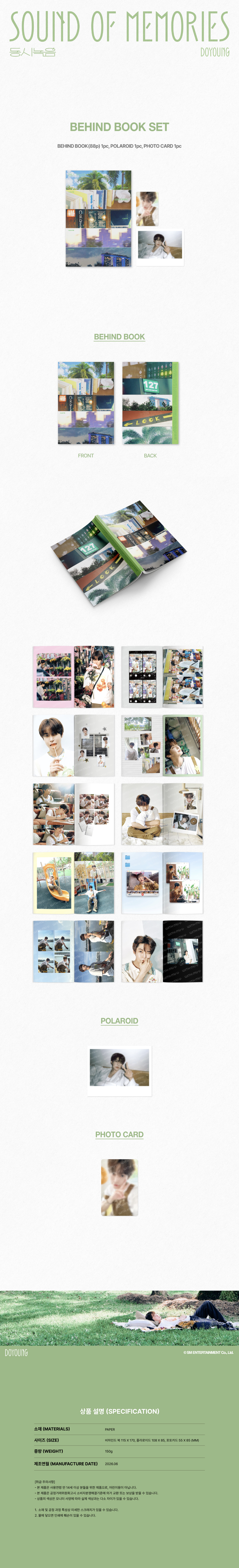 DOYOUNG SOUND OF MEMORIES MD - BEHIND BOOK SET