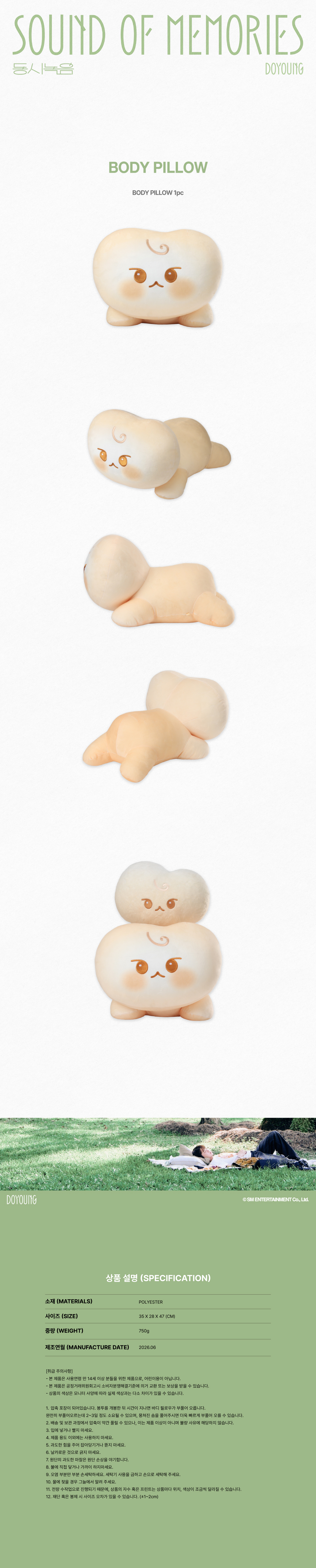 DOYOUNG SOUND OF MEMORIES MD - BODY PILLOW