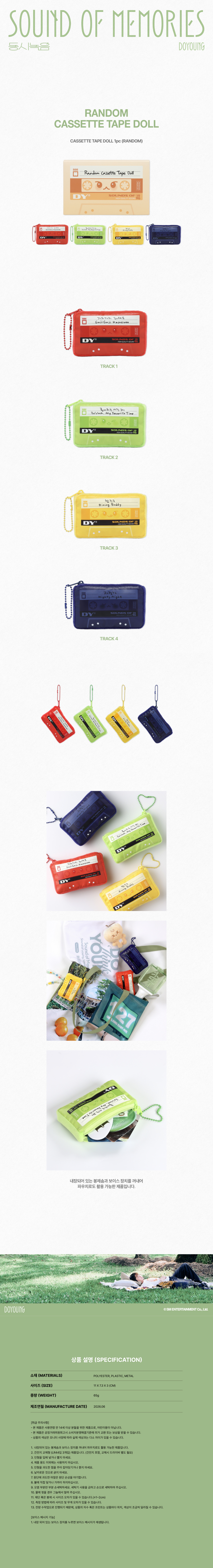 DOYOUNG SOUND OF MEMORIES MD - RANDOM CASSETTE DOLL