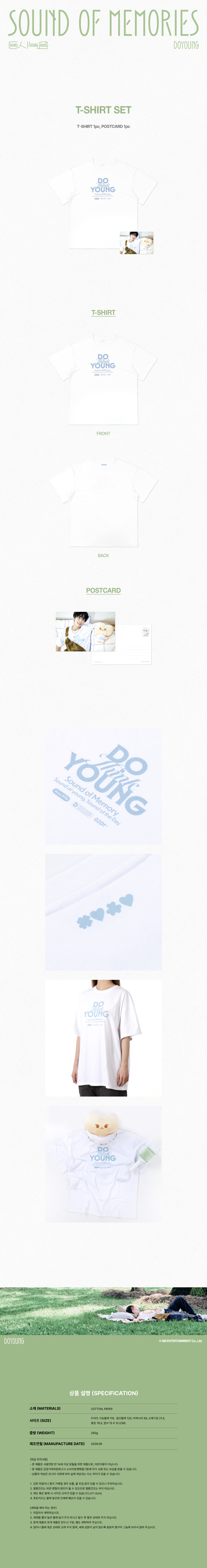 DOYOUNG SOUND OF MEMORIES MD - T-SHIRT SET