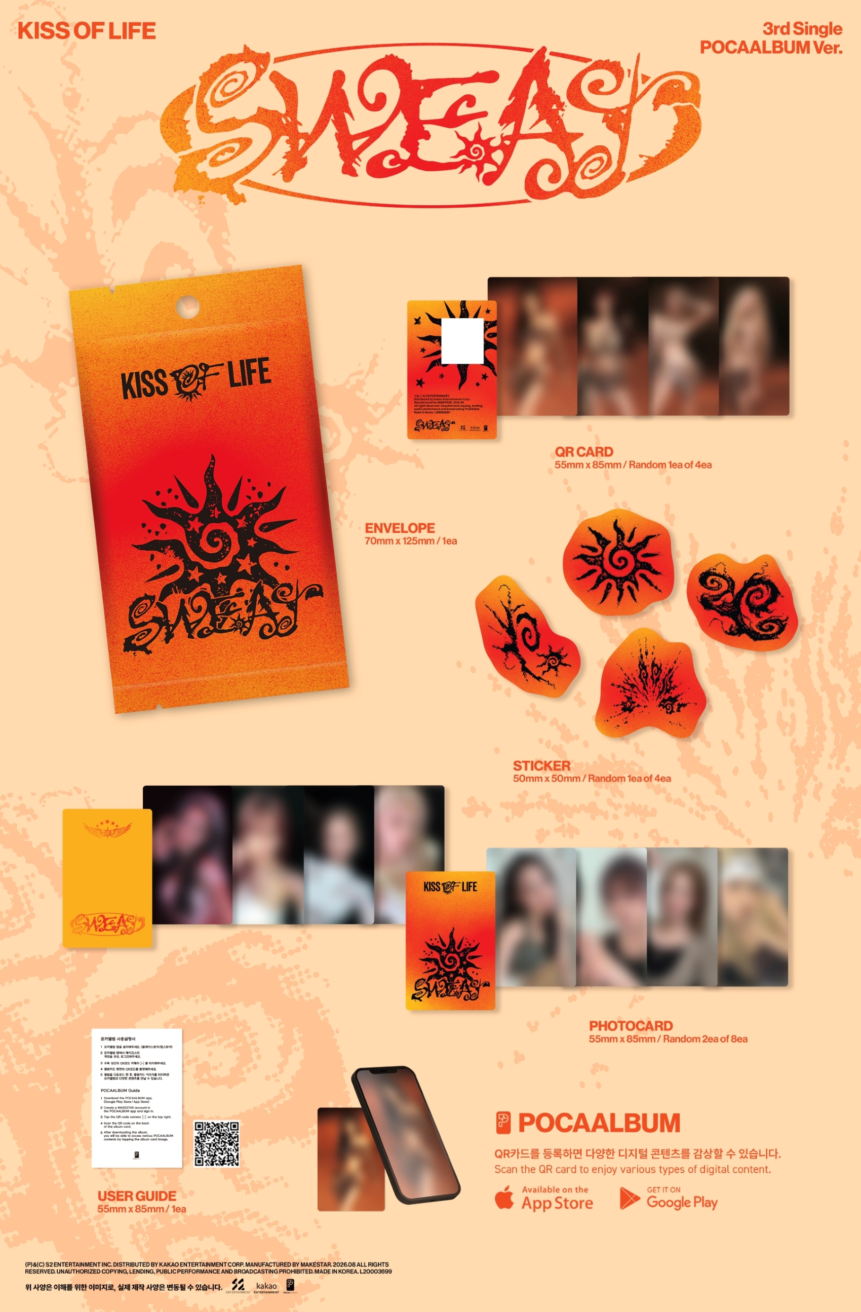 KISS OF LIFE - SWEAT (POCA ver.)