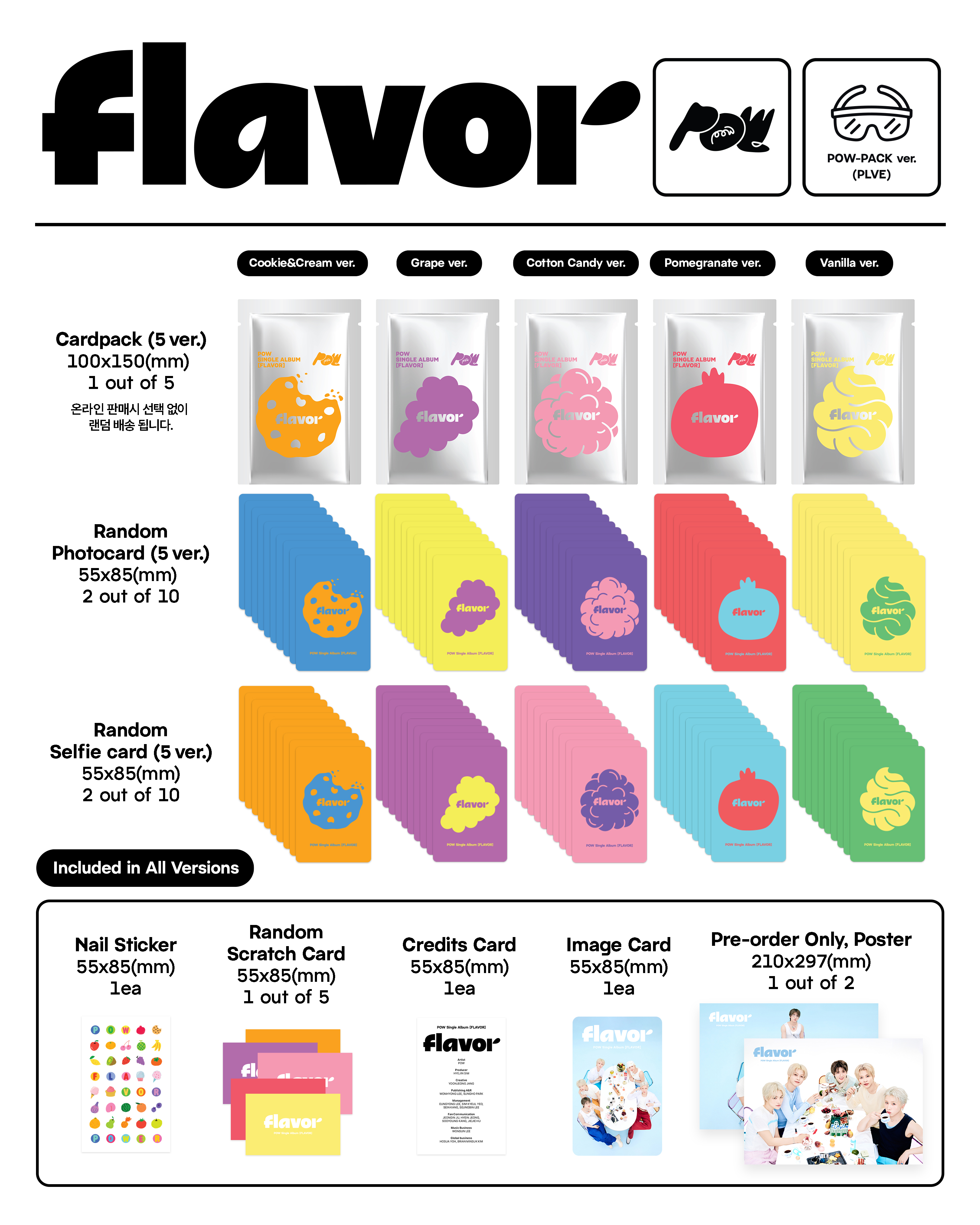 POW - FLAVOR (POW-PACK ver.)