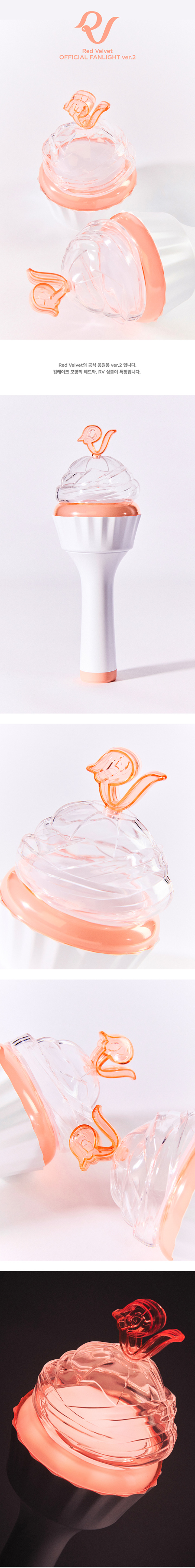 RED VELVET OFFICIAL FANLIGHT VER.2