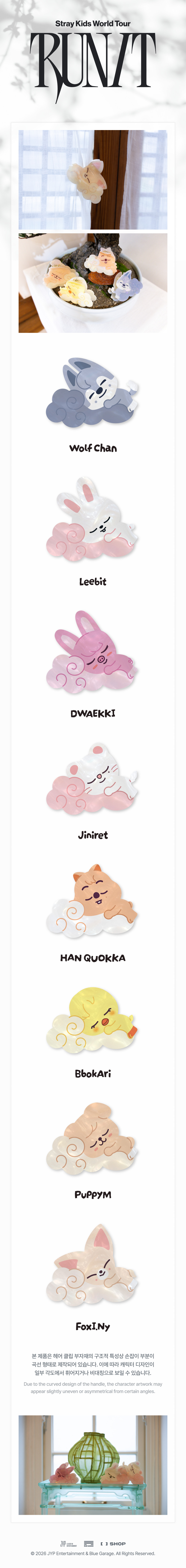 Stray Kids - World Tour 'RUN IT SEOUL' MD : SKZOO ACRYLIC HAIR CLIP