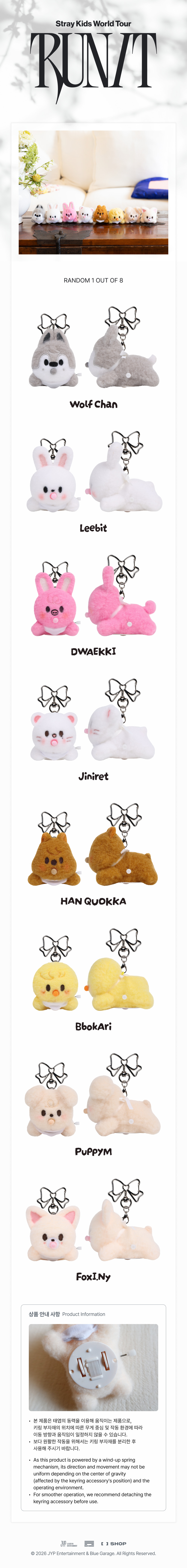 Stray Kids - World Tour 'RUN IT SEOUL' MD : SKZOO SECRET WIND-UP PLUSH