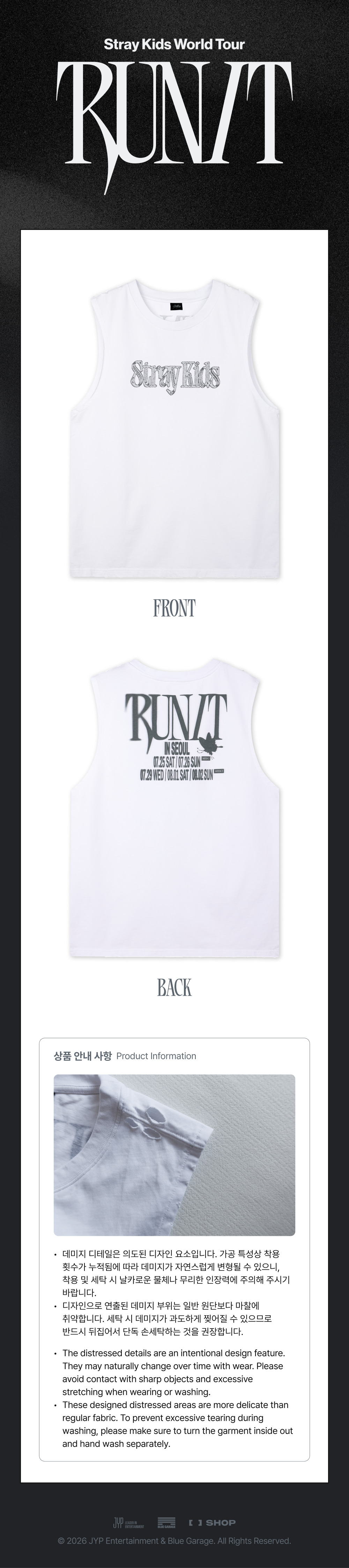 Stray Kids - World Tour 'RUN IT SEOUL' MD : SLEEVELESS TOP