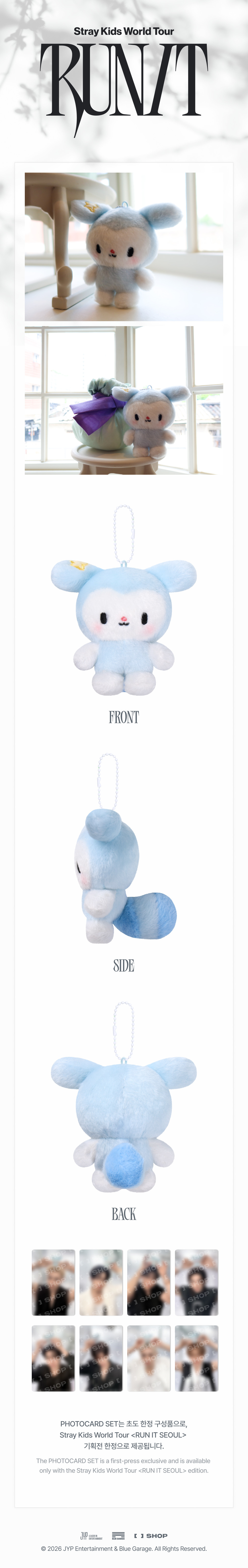 Stray Kids - World Tour 'RUN IT SEOUL' MD : TASY PLUSH BABY Ver.