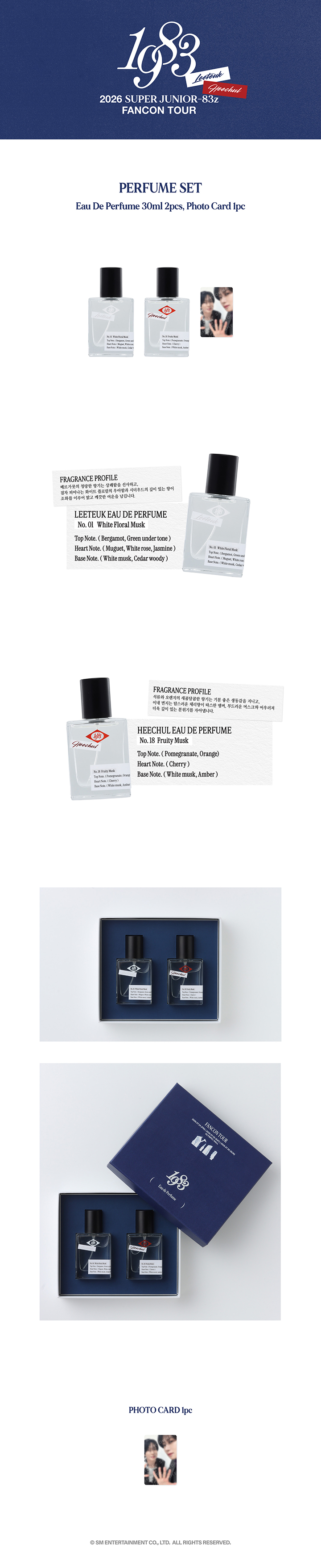 2026 SUPER JUNIOR-83z FAN-CON TOUR [1983] IN SEOUL PERFUME SET