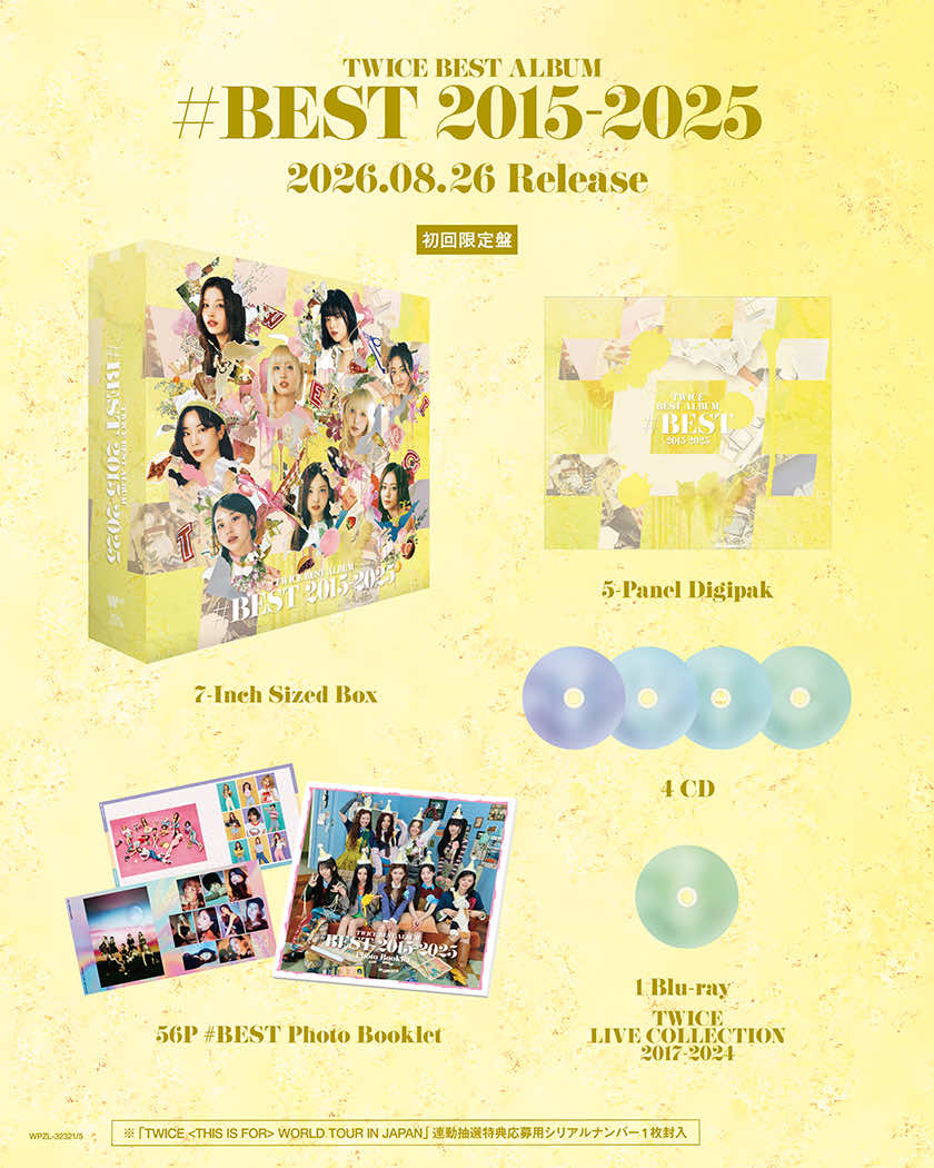 TWICE BEST ALBUM #BEST 2015-2025 (Limited Edition)