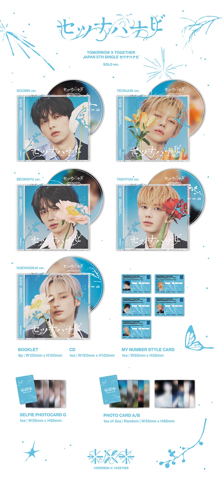 TXT - Setsuna Hanabi (SOLO ver.)