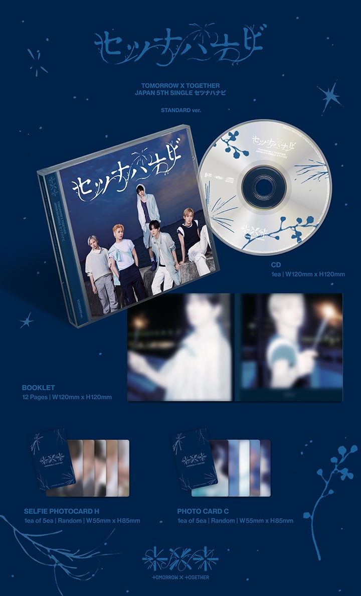 TXT - Setsuna Hanabi (Standard Edition)
