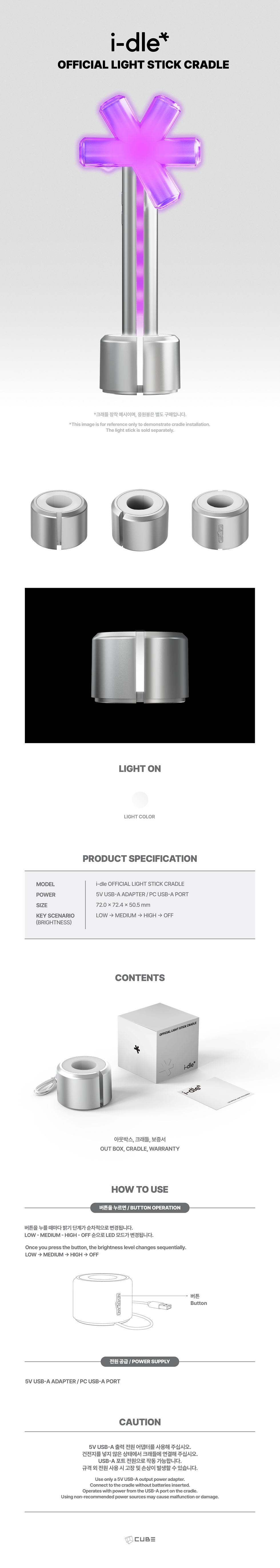 i-dle OFFICIAL LIGHT STICK CRADLE