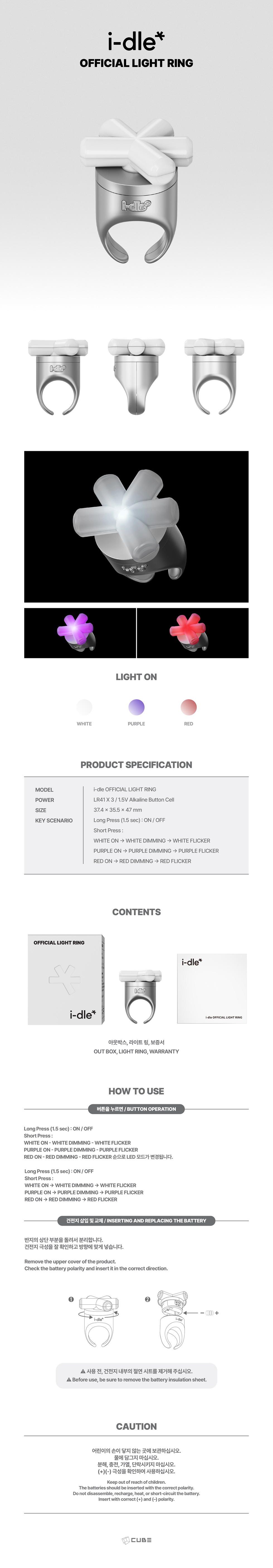 i-dle OFFICIAL LIGHT RING