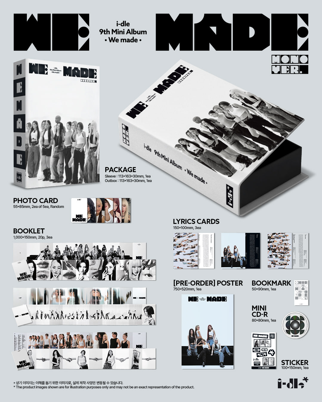 i-dle - We Made (Mono ver.)